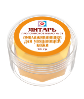 Мыло 10 гр прополисное № 03 «Янтарь» омолаживающее для увядающей кожи