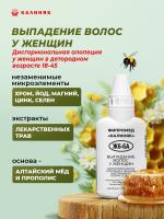 Фипромед Ж6-6А Выпадение волос у женщин